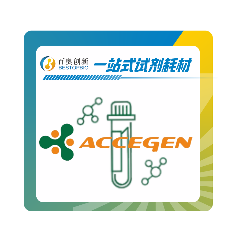  AcceGen THP-1人单核细胞白血病细胞
