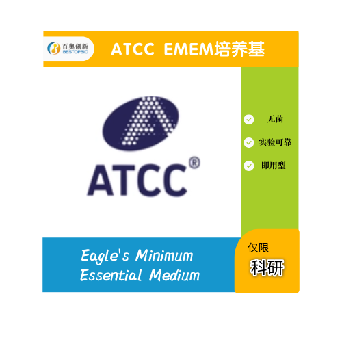  ATCC Eagle's Minimum Essential Medium (EMEM)