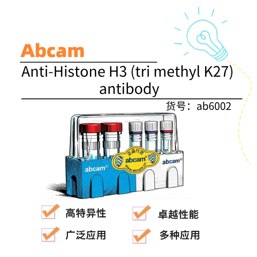  Abcam艾博抗 Anti-Histone H3 (tri methyl K27) antibody [mAbcam 6002] - ChIP Grade