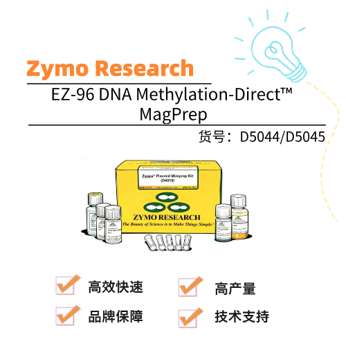  Zymo Research EZ-96 DNA Methylation-Direct™ MagPrep